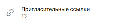 Реклама в Telegram-каналах через Яндекс Директ